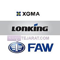 لوازم یدکی ماشین آلات راهسازی لوازم یدکی ماشین آلات راهسازی